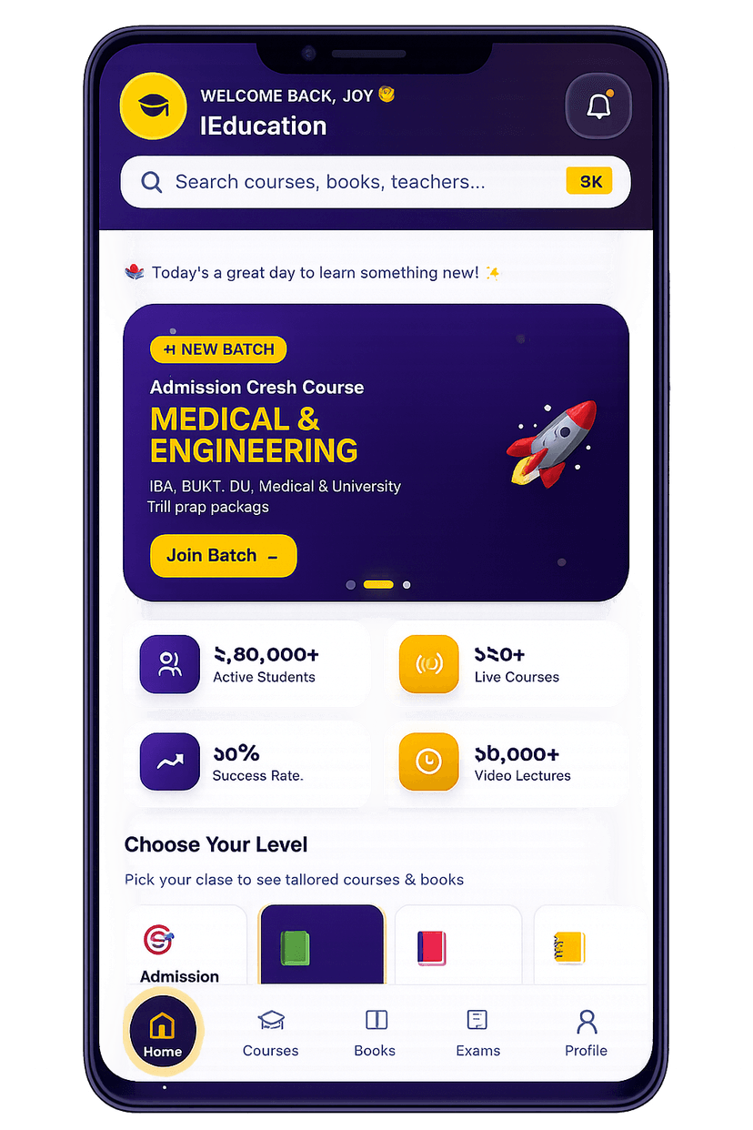I Education Mobile App