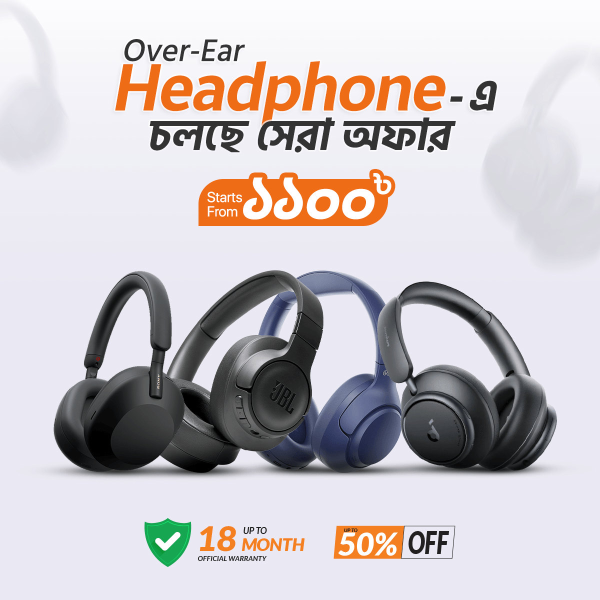 Headphone Starts at 1100৳-3260