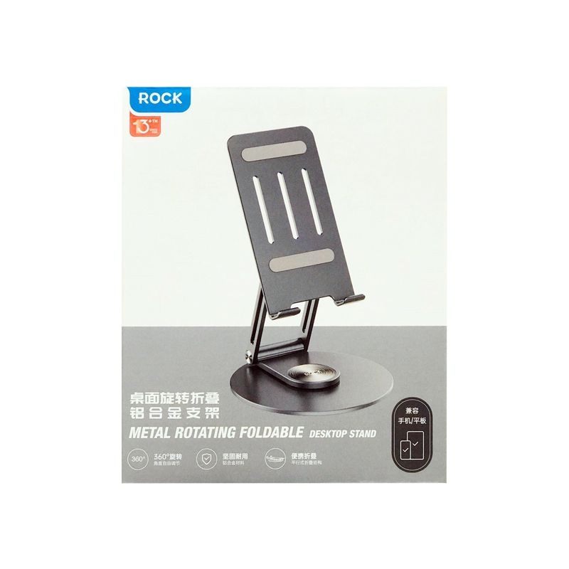 Rock Metal Rotating Foldable Desktop Stand